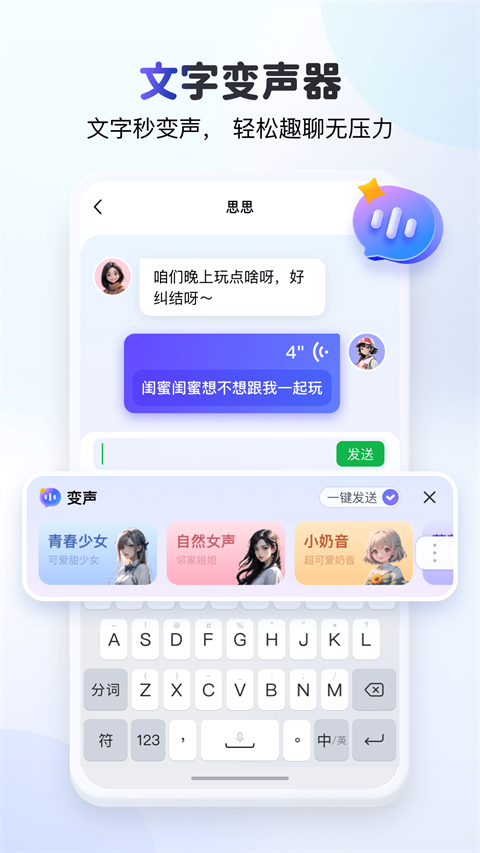 截图5